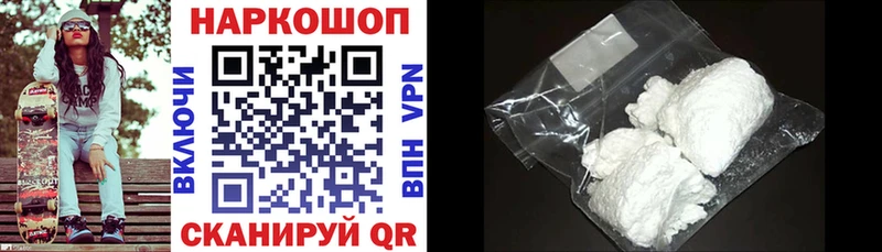 Все наркотики Ангарск МЕГА вход Меф мяу мяу
