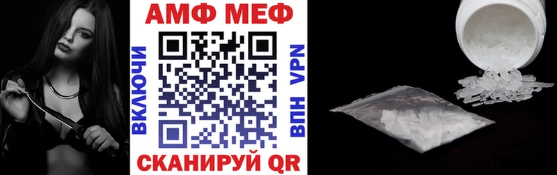 даркнет сайт  Ангарск  АМФЕТАМИН 97% 