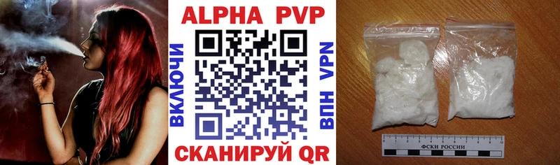 MEGA ONION  Ангарск  A-PVP Соль 