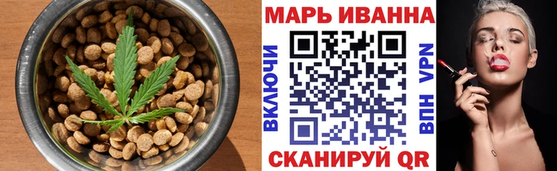 продажа наркотиков  Ангарск  Еда ТГК марихуана 