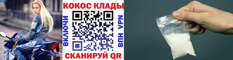COCAIN Fish Scale  MEGA сайт  Ангарск 