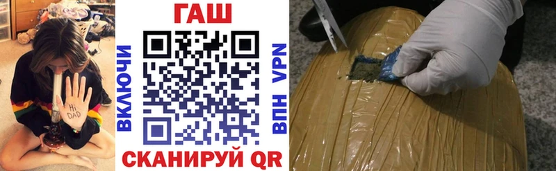 как найти наркотики  даркнет Telegram  Гашиш ice o lator  Ангарск 