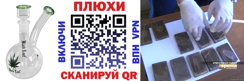 Гашиш Ice-O-Lator Ангарск