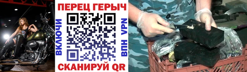 купить наркоту  Ангарск  Героин хмурый 