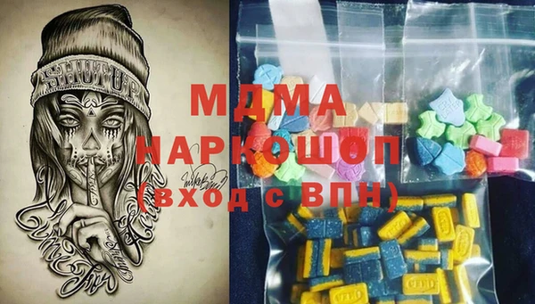 mdpv Дмитров