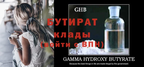 твердый Гусиноозёрск
