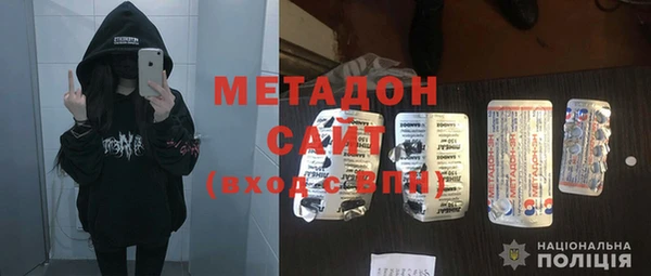 кокс Дмитровск