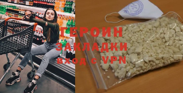 тгк Ельня