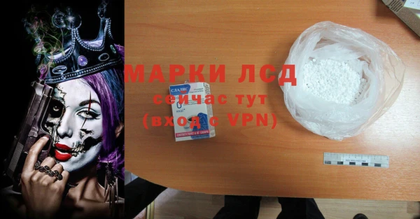 mdpv Дмитров