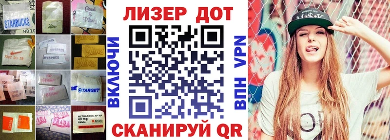 ЛСД экстази ecstasy купить наркотики сайты Ангарск