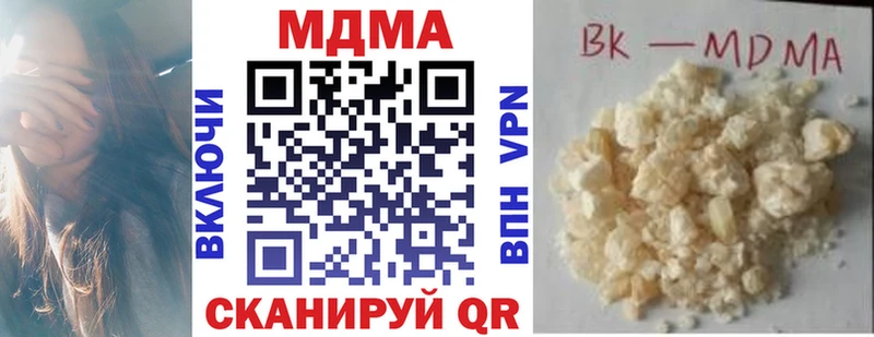 darknet формула  Ангарск  МДМА молли 