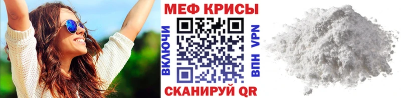 закладка  Ангарск  МЕФ 4 MMC 