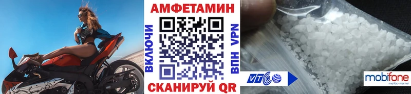блэк спрут маркетплейс  Ангарск  МЕТАМФЕТАМИН мет 