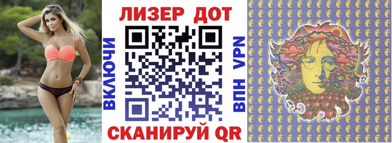 shop клад  Ангарск  Наркотические марки 1500мкг 