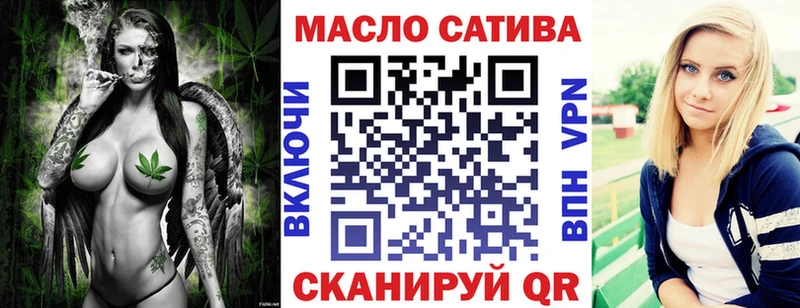 ОМГ ОМГ Ангарск ТГК Wax